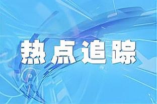 超级计算机看好曼城！Opta预测曼城胜率53%，阿森纳21.2%